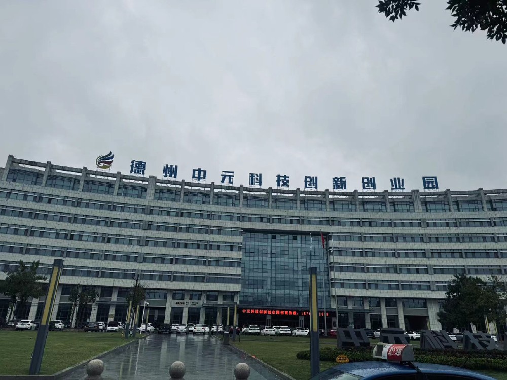 公司大厦