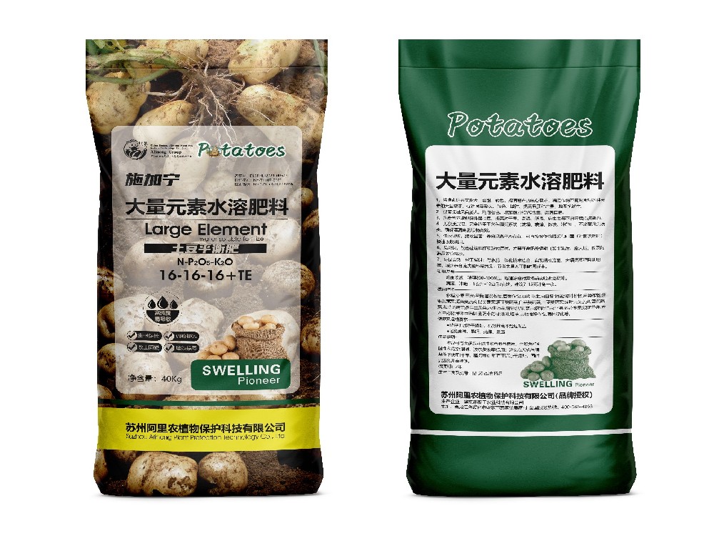 产品展示